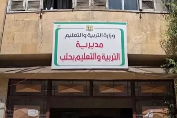 Syrians Protest Cuts to Religious Education Amid Reports of Policy Reversal