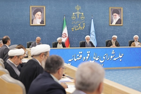 A meeting of Iran’s Supreme Council of the Judiciary was held in Tehran on Monday, October 6, 2025.
