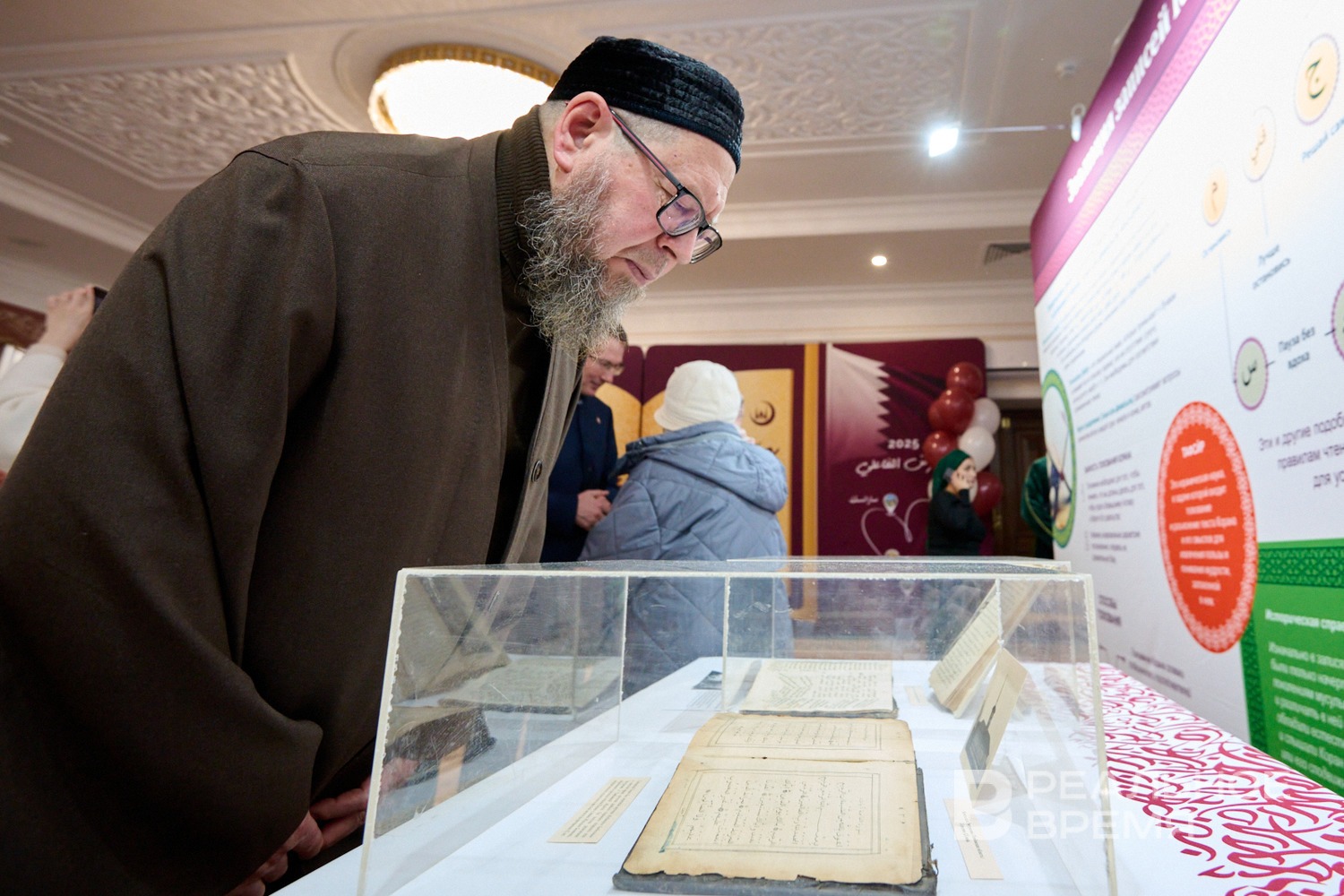 Final Stop for ‘World of the Quran’ Exhibition Concludes in Kazan