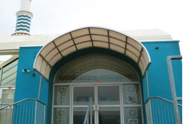 Kilbirnie Mosque in Wellington, New Zealand