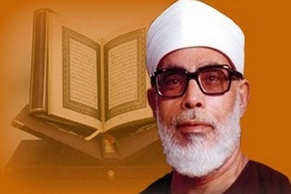 Late Qari Al-Husari Remember on Egyptian ‘State of Recitation’ Program Late Qari Al-Husari Remember on Egyptian ‘State of Recitation’ Program