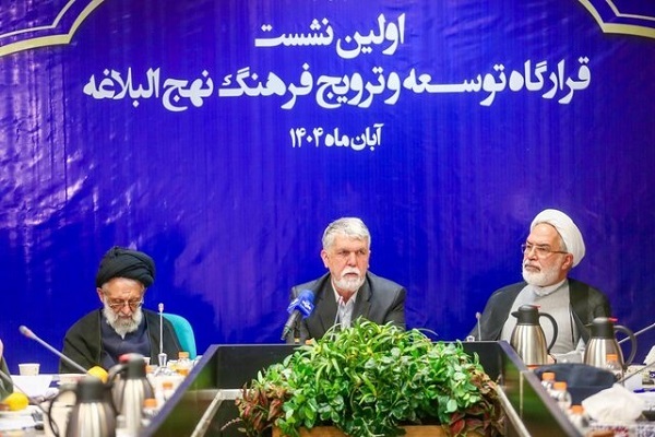 Iranian Minister of Culture and Islamic Guidance Seyed Abbas Salehi (center)