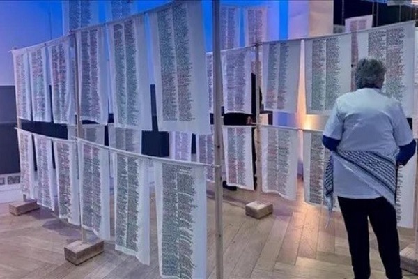 An exhibition has opened in the British capital of London commemorating the names of the victims of the Israeli genocidal war in Gaza.