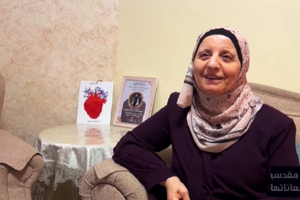 Palestinian Woman Fights Cancer by Memorizing Quran Palestinian Woman Fights Cancer by Memorizing Quran