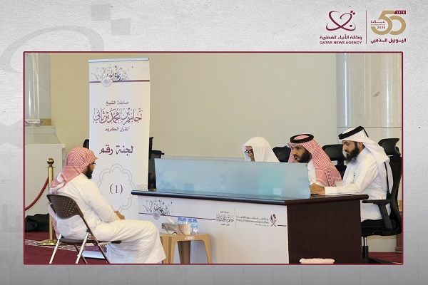 Phase One tests began for male and female residents in both full and partial memorization of the Holy Quran, as part of the 30th Sheikh Jassim bin Muhammad bin Thani Noble Quran Competition in Qatar.