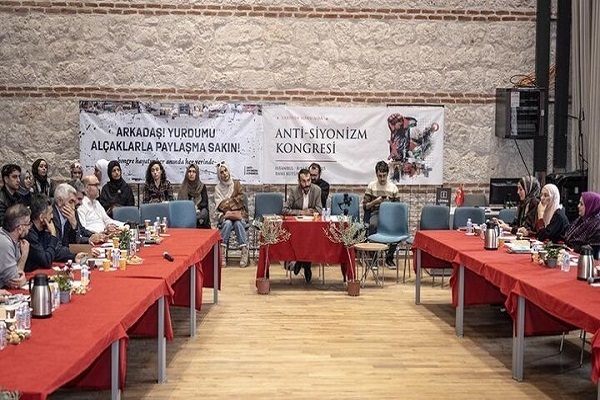 An ‘Anti-Zionism Conference’ focusing on the Israeli regime’s genocide in the Gaza Strip is underway in Istanbul, Turkey, from November 8 to 14, 2025.