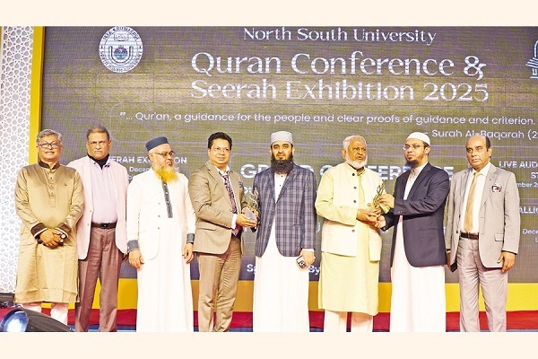 The Quran Conference and Seerah Exhibition was held at North South University in Bangladesh on December 8-12.