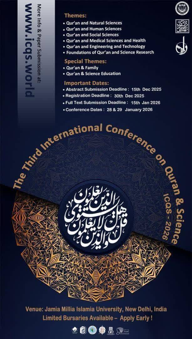 New Delhi to Host 3rd Int’l Conference on Quran and Science New Delhi to Host 3rd Int’l Conference on Quran and Science