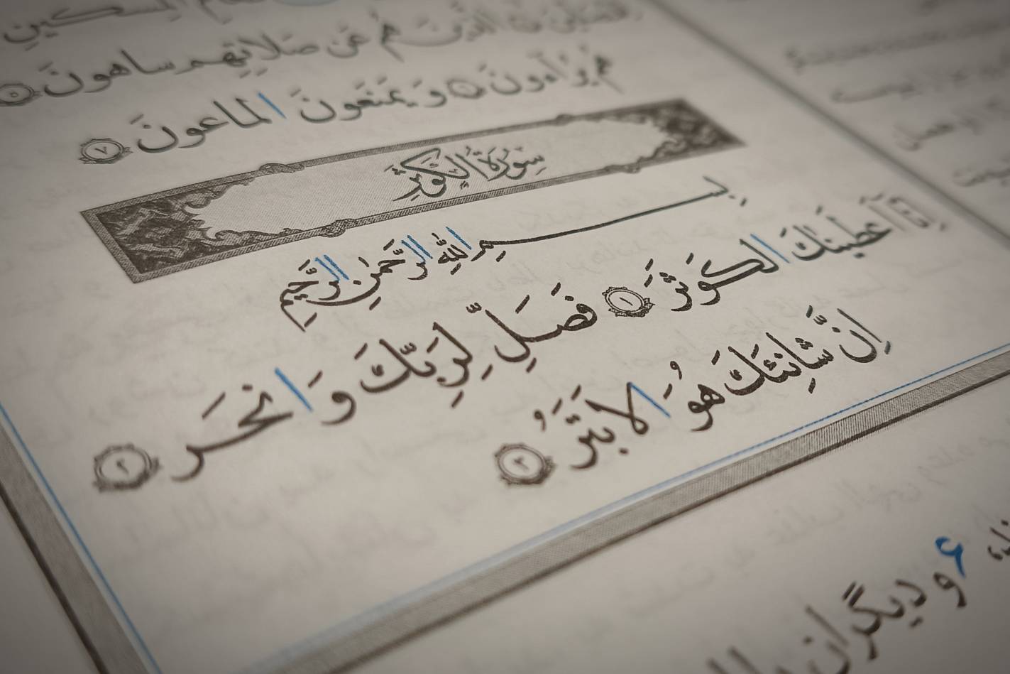 Kawthar as Divine Abundance: Scholar Highlights Spiritual Status of Lady Fatimah