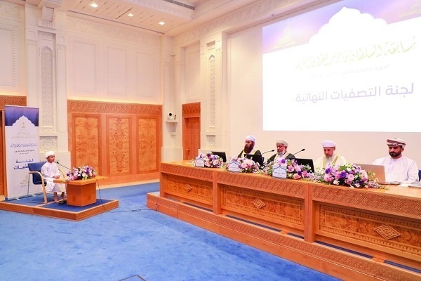 A contestant in the Sultan Qaboos Quran Competition in Oman