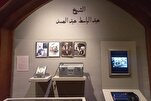 Personal Belongings of Late Qari Abdul Basit on Display at Egypt’s Reciters Museum  