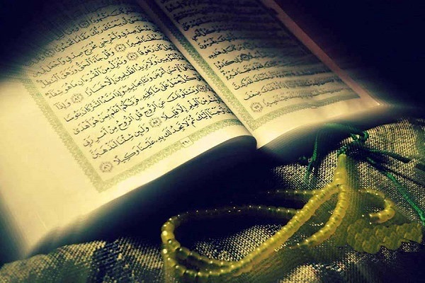 Holy Quran