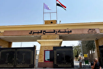 Muslim Countries Condemn Israeli Plan for One-Way Rafah Crossing