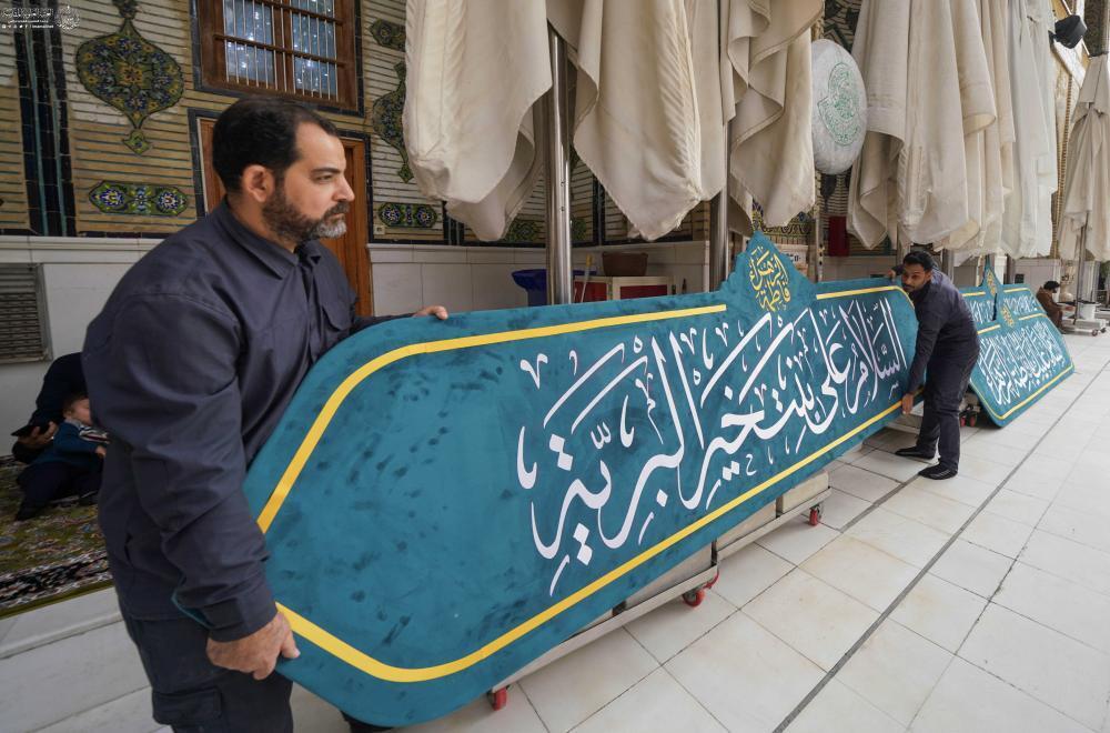 Najaf Shrine Ready for Celebrations on Hazrat Zahra Birth Anniversary Najaf Shrine Ready for Celebrations on Hazrat Zahra Birth Anniversary