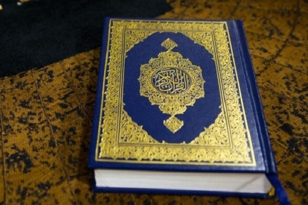 Holy Quran
