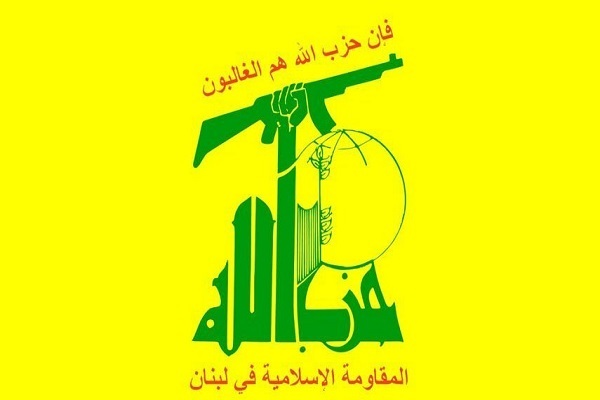 Flag of Hezbollah