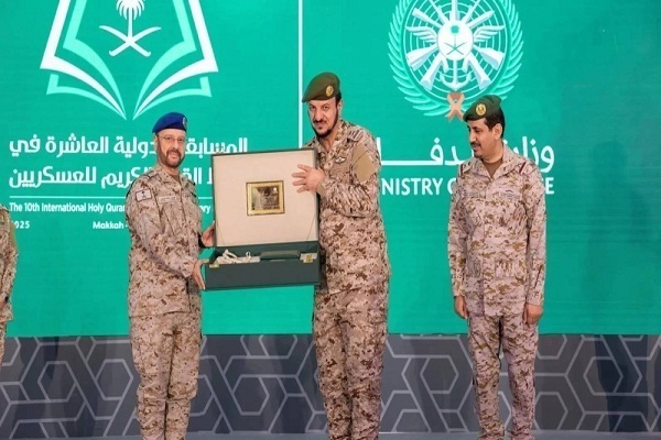 The closing ceremony of the 10th international Quran competition for military personnel (Mecca, February 9, 2025).