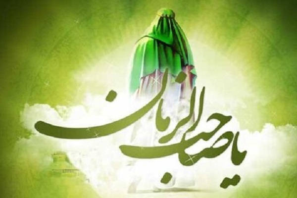 Imam Mahdi (AS) is the awaited Savior