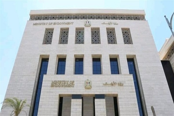 The Awqaf Ministry of Egypt