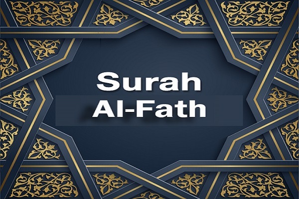 Surah Al-Fath