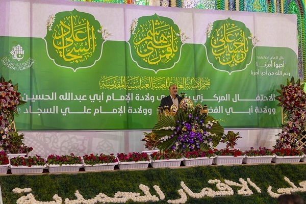 A celebration was held in Karbala on the birth anniversary of Imam Hussein (AS).