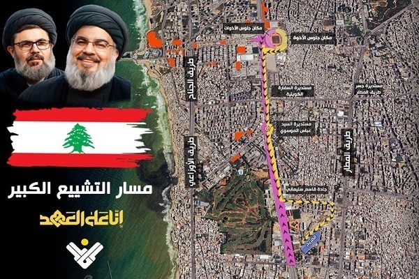 Foreign Delegations Arrive in Beirut for Nasrallah Funeral