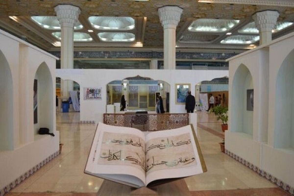 The Quran Museum in Tehran