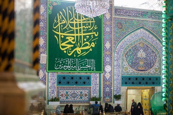 Eid al-Ghadir in Karbala