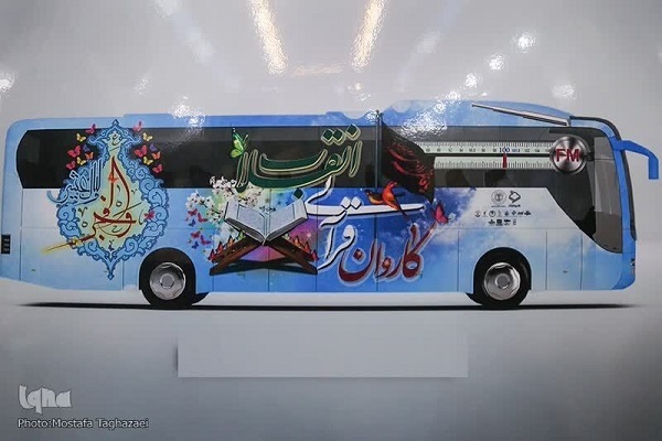 The Islamic Revolution Quranic convoy travels to different parts of Iran to hold Quranic programs during the Ten-Day Fajr celebrations marking the anniversary of the Islamic Revolution’ victory.
