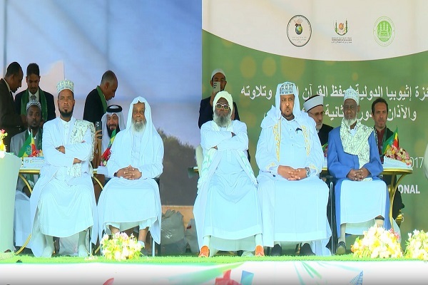 Ethiopia Int’l Quran Contest Names Winners  