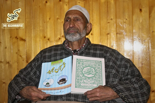 75-year-old Gulzar Ahmad Parray has successfully completed the translation of the Quran into the Kashmiri language.