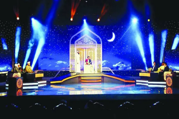 Katara Award for reciting the Holy Quran in Qatar