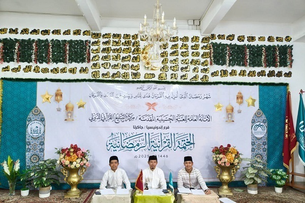 A Khatm Quran program organized by the International Propagation Center affiliated to the Astan (custodianship) of Imam Hussein (AS) holy shrine