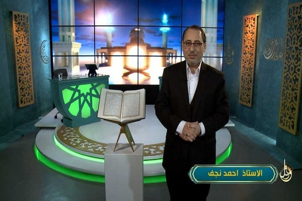 8 Qaris Advance to Finals of 2nd Thaqalayn TV Quran Contest