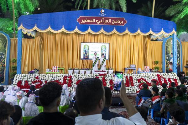 Karbala: Children's Quranic Program Launches at Bain al-Haramayn for Ramadan