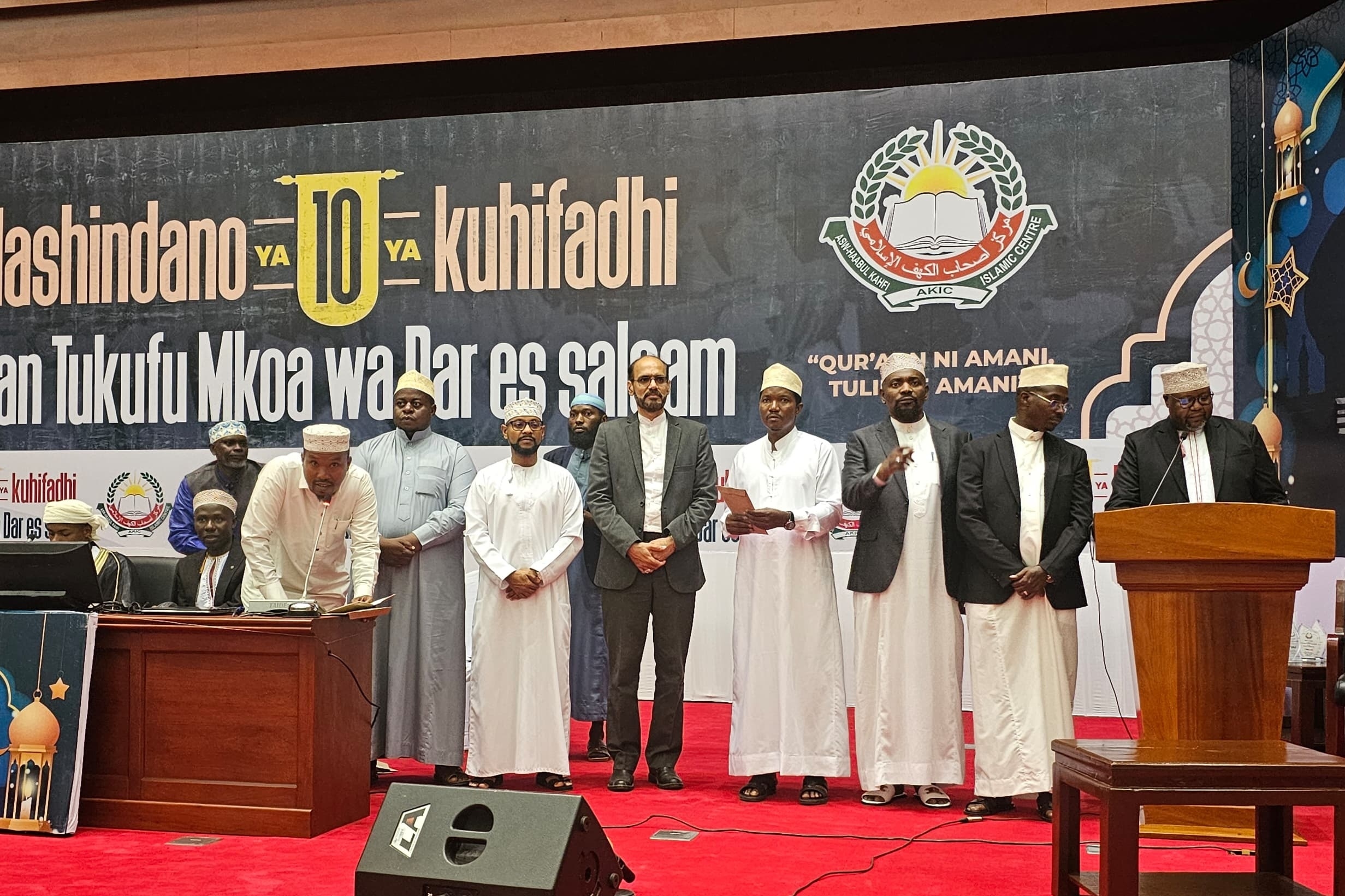 Closing ceremony of a Quran competition in Tanzania (Ramadan 2025)