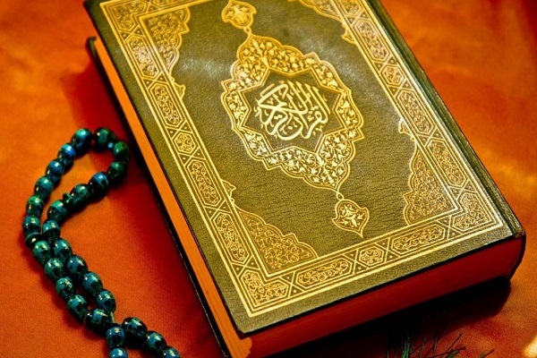 Holy Quran