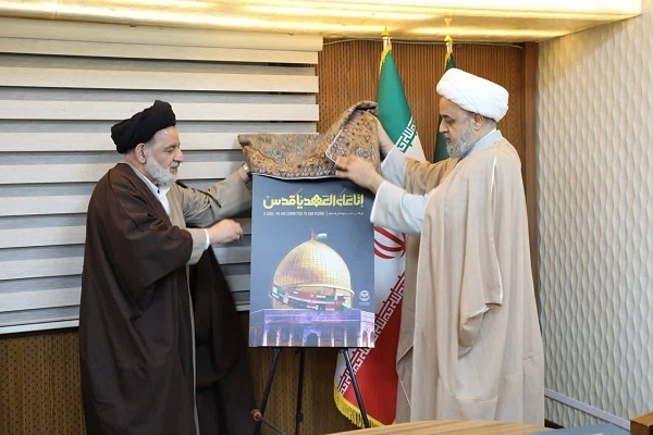 Unveiling of the poster of the 2025 International Quds Day.