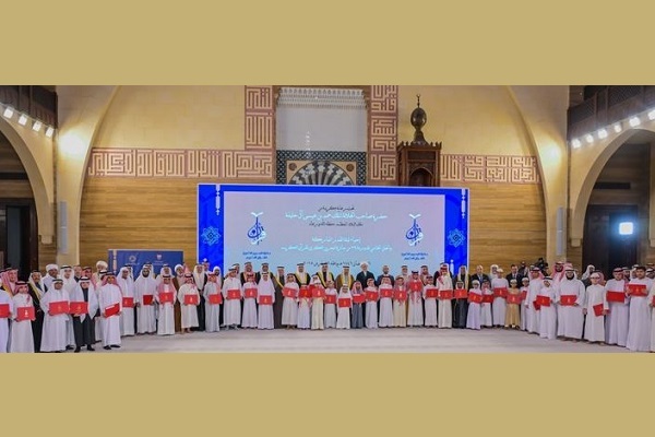 Winners Announced at 29th Bahrain Holy Quran Grand Prize