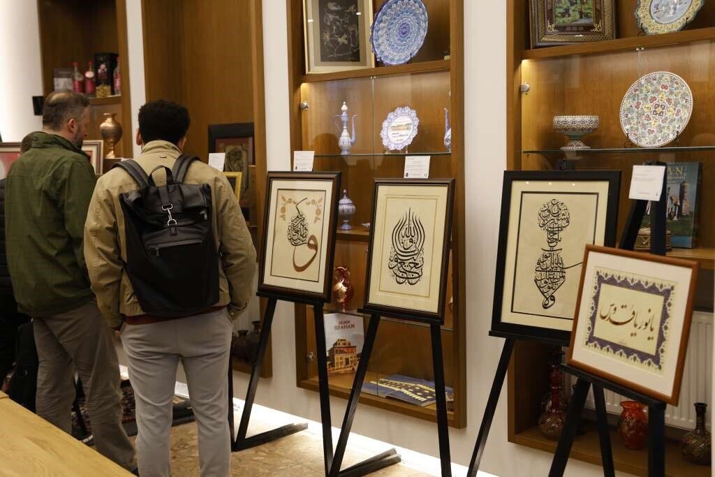 Ramadan 2025: Quranic Calligraphy Exhibition Opens in Sarajevo
