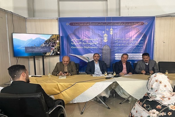 The forum “Role of Quranic Diplomacy in Facilitating Muslim World Cultural Ties” was organized in the international section of the 32nd Tehran International Quran Exhibition on March 7, 2025.