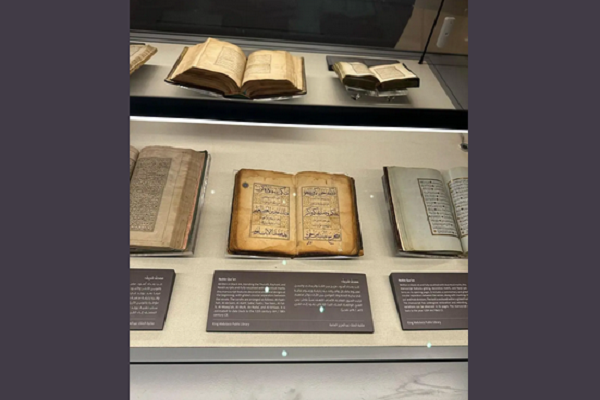 Quran copies on display at the Holy Quran Museum exhibition that is underway at the Hira Cultural District in the Mecca Region in Saudi Arabia.