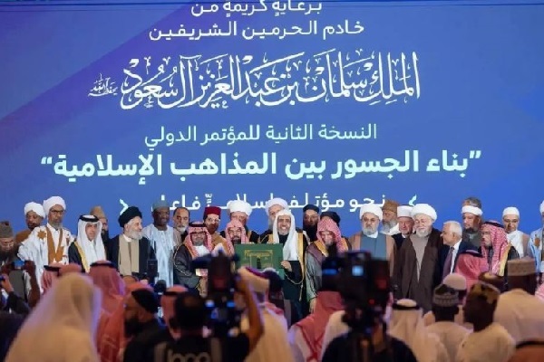 Building Bridges: Mecca Conference Adopts Islamic Consensus Encyclopedia