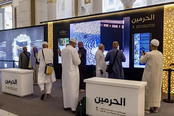 The 'First House' exposition offers visitors a unique insight into history of the Holy Kaaba.