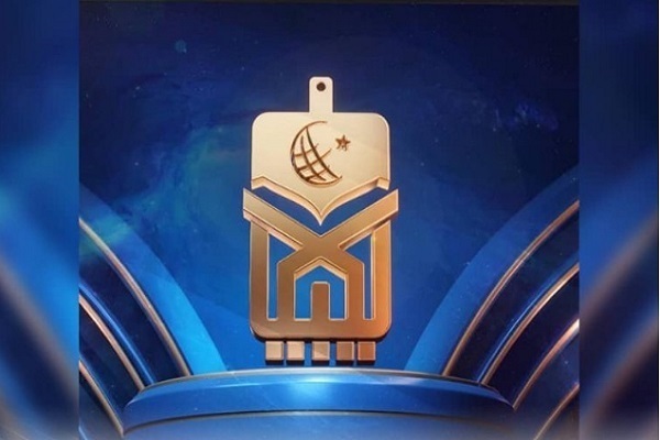 Libya's international Quran competition
