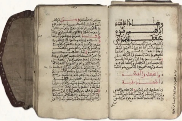How Arabic, Islamic Manuscripts Found Their Way into German Libraries