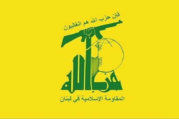 Flag of Hezbollah
