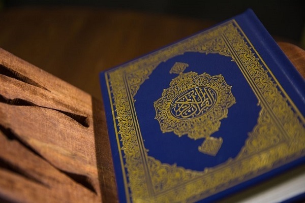 Holy Quran