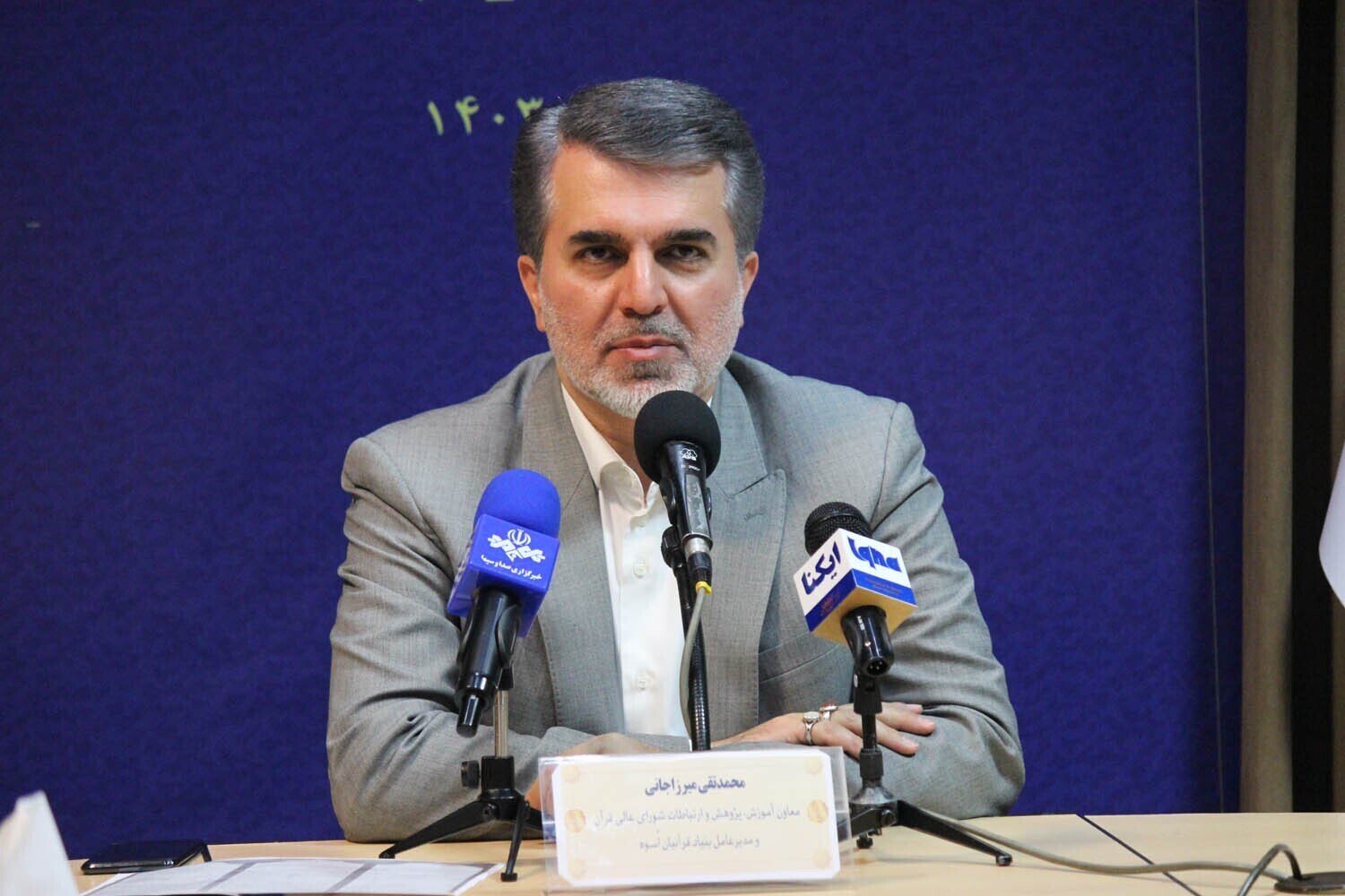 Mohammad Tokhi Mirzajani, head of the Secretariat for Inviting and Dispatching Qaris
