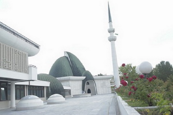 The Islamic Center of Zagreb